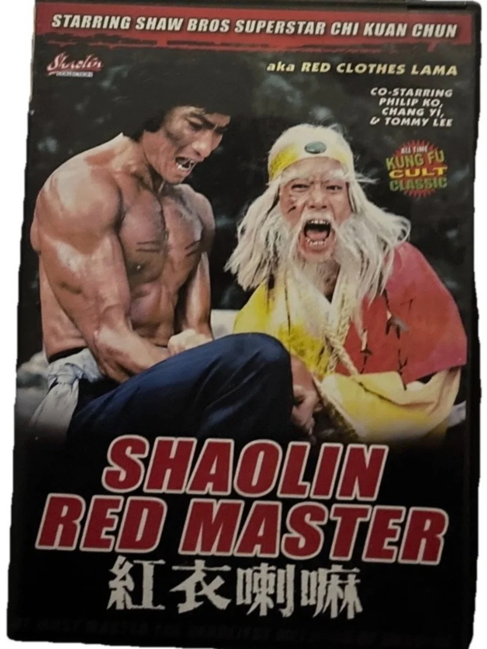 Shaolin v Ninja & Martial Arts DVD Double Feature - Red, Yellow, Black Covers